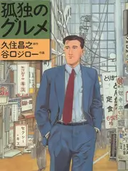竖屏剧情短片四点半的便利店封面